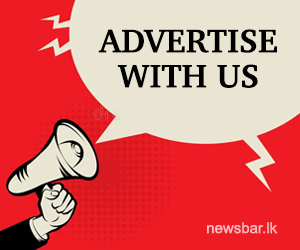 newsbar